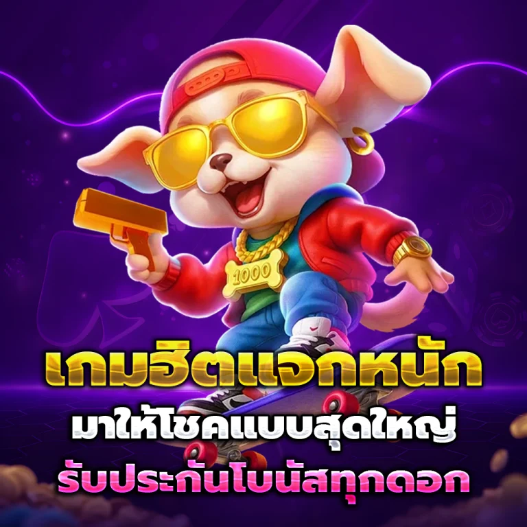 ทางเข้า arita789
